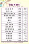 台签 台卡 标签 标价笺