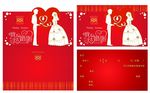 我们结婚吧