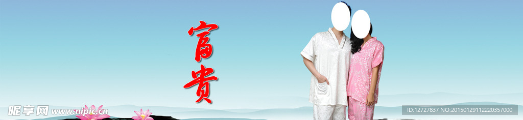 淘宝海报