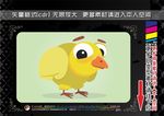 家畜和野生动物