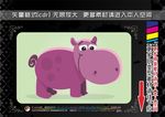家畜和野生动物
