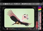 家畜和野生动物