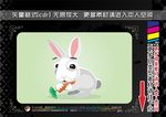 家畜和野生动物