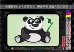 家畜和野生动物