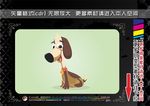 家畜和野生动物