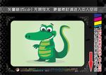 家畜和野生动物