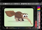 家畜和野生动物