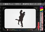 浪漫情侣剪影