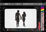 浪漫情侣剪影