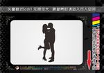 浪漫情侣剪影