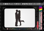 浪漫情侣剪影
