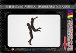 浪漫情侣剪影