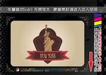 国家标志性建筑