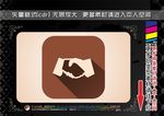 商务