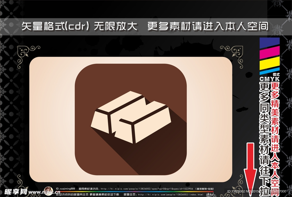 商务