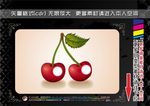 新鲜水果