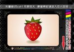 新鲜水果