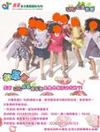 幼儿园