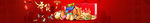 淘宝banner 海报