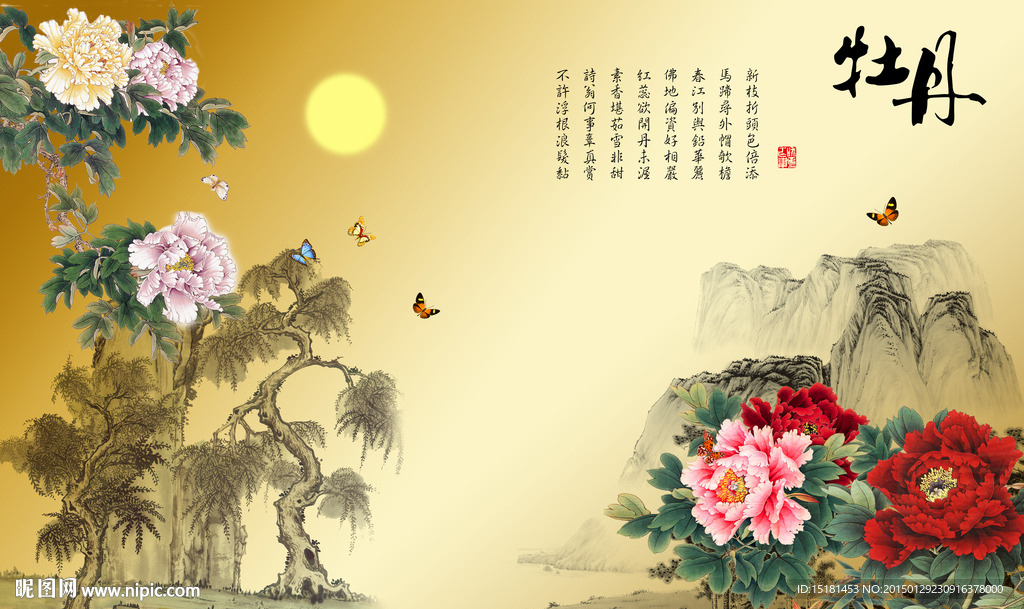 风景画牡丹