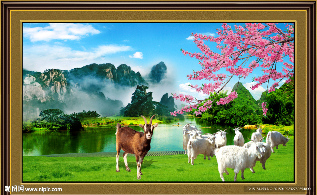 三阳开泰风景如画