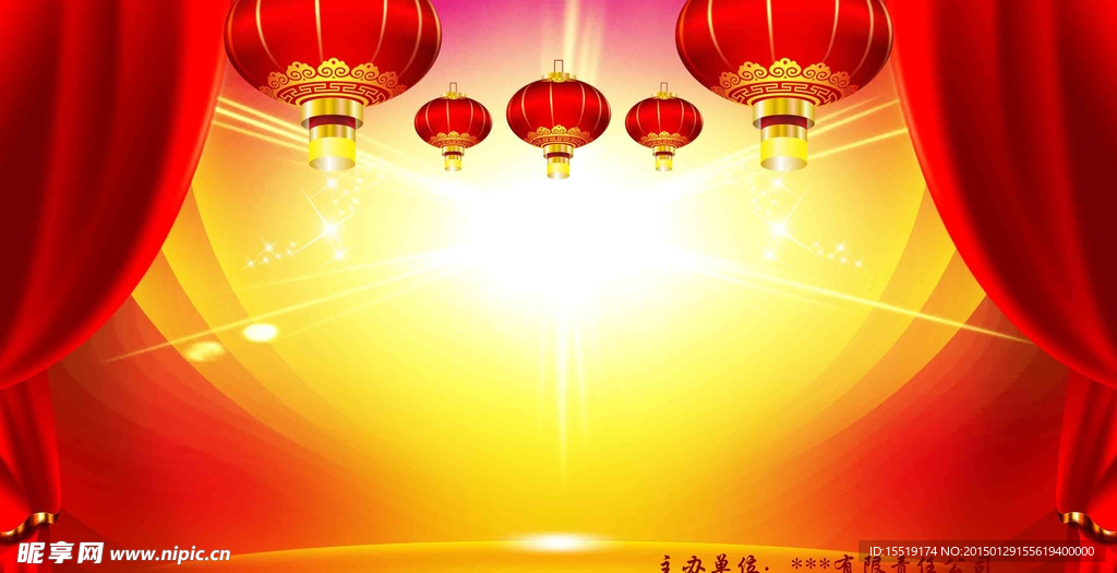 春节晚会背景