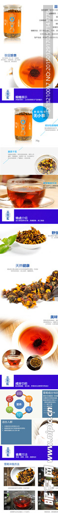 PET雪菊详情图