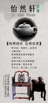 茶单