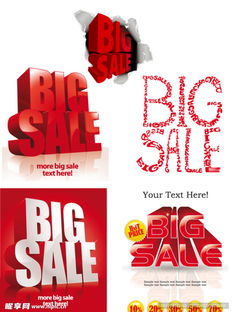 BIG SALE艺术字矢量素材
