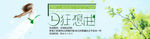 淘宝五一海报