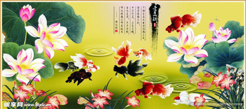 荷塘