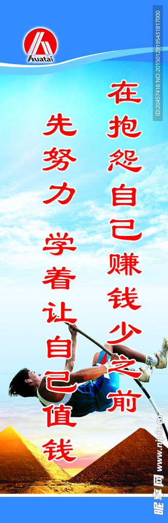 企业文化