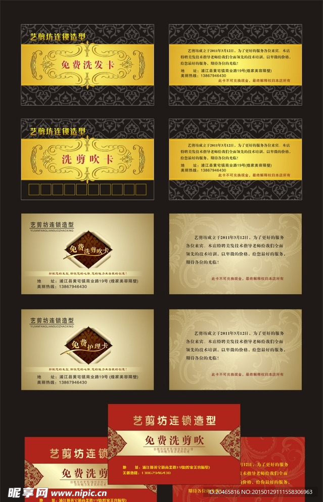 名片