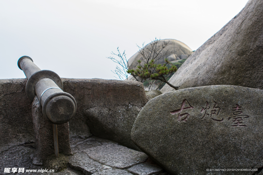 天柱山世界地质公园