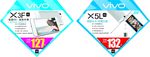 VIVO X3 X5 4G手机