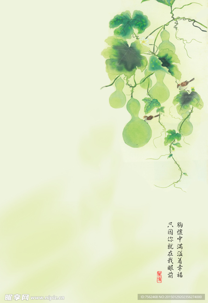 中国葫芦水彩画