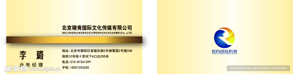 名片