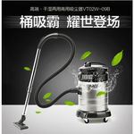 吸尘器海报