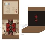 合一居盒