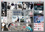 服装dm