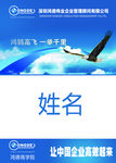 展会证