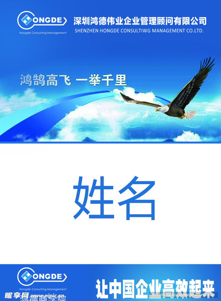 展会证