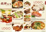 台卡 点菜卡