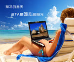 阳光旅游