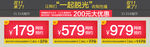 双11banner