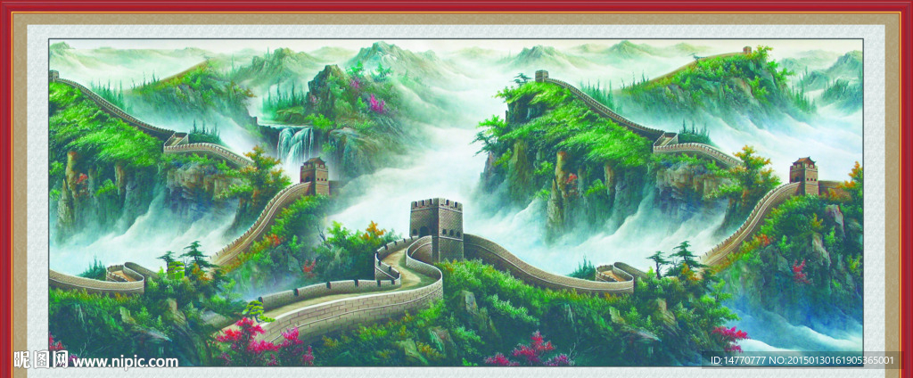 长城