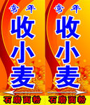 站牌