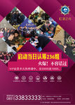 启动当日认筹
