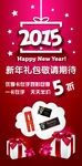 2015展架