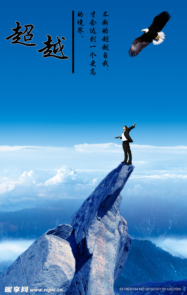 志向图片